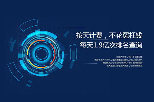 上海牛推網站建設公司服務全面解析——互聯網信息服務新標桿